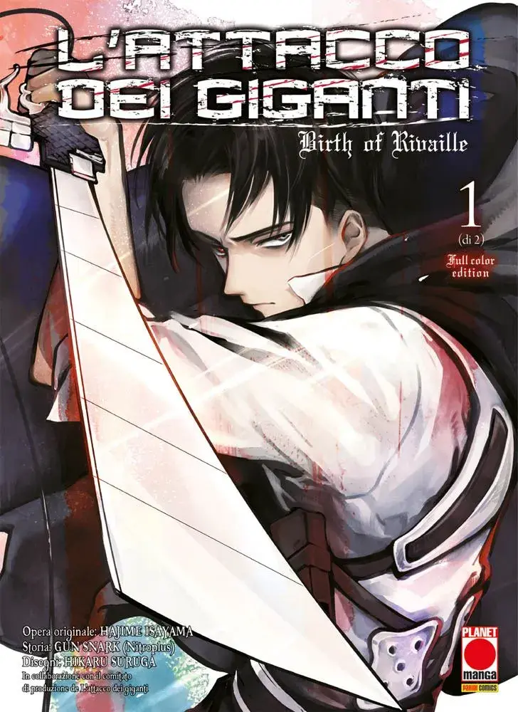 Volume cover